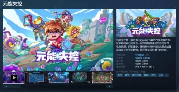 国产无限资源第一页,探索无尽宝藏的奇幻之旅  第3张