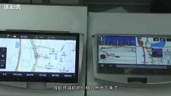 在线国产导航,在线国产导航引领智慧出行新篇章  第2张