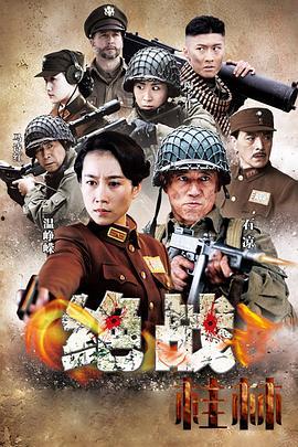 国产99热这里只有精品,探寻精品军事装备的魅力所在  第2张