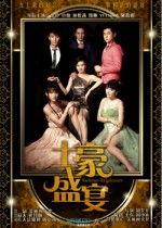 国产色片在线,探索中国影视产业的独特魅力  第2张