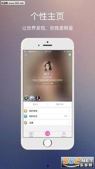 国产直播在线观看,在线观看新潮流 第3张 国产直播在线观看,在线观看新潮流 第3张