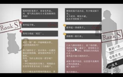 手机看国产毛片,隐私泄露与监管挑战  第2张